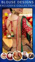 Blouse designs 2022 offline تصوير الشاشة 2