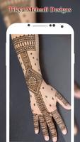 Mehndi Design Ideas تصوير الشاشة 2