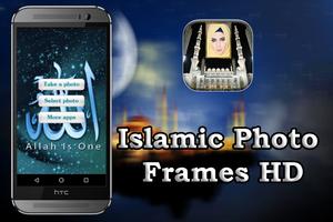 Islamic Photo Frames HD capture d'écran 3