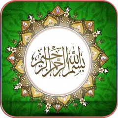HD Islamic Wallpaper Icon