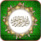 HD Islamic Wallpaper icône