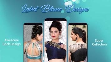 Latest Blouse Designs Gallery পোস্টার