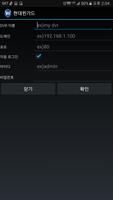 현대윈가드 capture d'écran 1