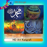 HD Art kaligrafi 아이콘