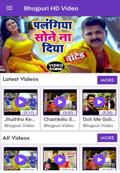 Bhojpuri Hit Video Songs Bhojpuri Video HD Gaana APK for Android Download Bhojpuri Hit Video Songs Bhojpuri Video HD Gaana APK for Android Download