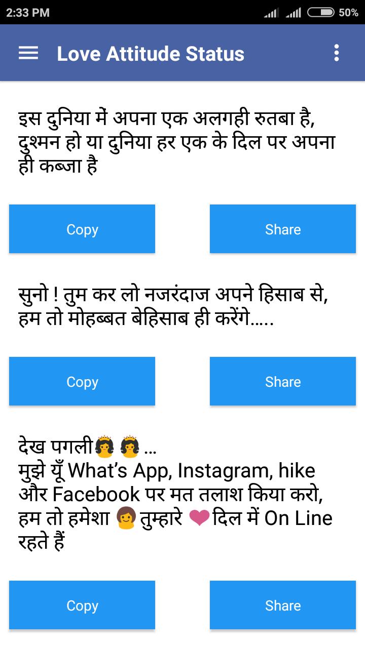 Whatsapp status in hindi attitude for boy