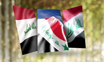 Iraq Flag Screenshot 1