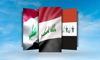 Iraq Flag screenshot 2