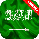 APK Saudi Arabia Flag Wallpaper