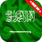 Saudi Arabia Flag Zeichen