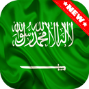 Saudi Arabia Flag Wallpaper aplikacja