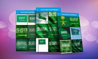 Saudi Arabia Flag پوسٹر