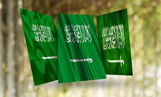 Saudi Arabia Flag imagem de tela 1