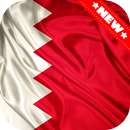 APK Bahrain Flag Wallpaper - علم البحرين
