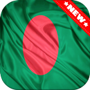 Bangladesh Flag Wallpaper - বাংলাদেশ এর পতাকা APK