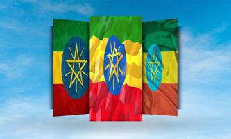 Ethiopia Flag Screenshot 1
