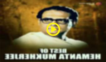 Best Hemanta Mukherjee song Collection poster