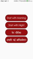 Good morning / Good night Messages plakat