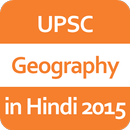 UPSC Geography in Hindi-2015 APK