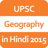 UPSC Geography in Hindi 图标