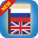 Russian English Bilingual Dictionary & Translator APK
