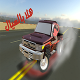 هجولها وولعها icono