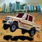 تطعيس شباب قطر icon