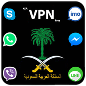 New Super VPN Free VPN Client Turbo VPN Proxy VPN