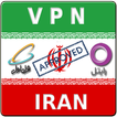 VPN Iran Super Free - Free Unblock Proxy Master