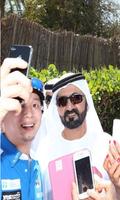 Selfie with Dubai king sheikh Mohammed Affiche