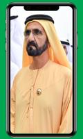 Selfie with Dubai king sheikh Mohammed capture d'écran 2