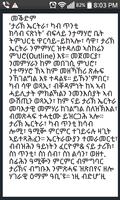 Eritrean History Outline (Unreleased) โปสเตอร์