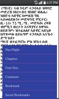 Eritrean History In English Screenshot 1