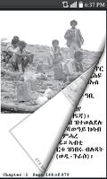Poster Eritrean History in Tigre