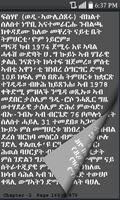 Eritrean History in Tigre تصوير الشاشة 2