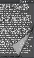 Eritrean History in Tigre imagem de tela 2