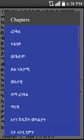 Federation 1956-1962 ภาพหน้าจอ 3