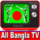 Bangladesh All TV Channels HD APK