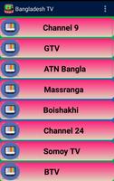 Bangladesh All TV Channels HD capture d'écran 1