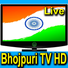 Bhojpuri TV Channels icône