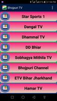 Bhojpuri TV Channels screenshot 2