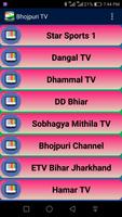 Bhojpuri TV Channels capture d'écran 2