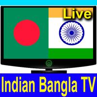 Indian Bangla TV Channels Free capture d'écran 3