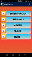 All Pakistan TV Channels HD পোস্টার