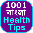 1001 Bangla Health Tips simgesi