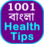 1001 Bangla Health Tips simgesi