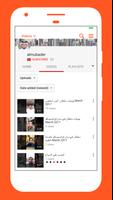 The IAm Sultan Al-Maadeed App ภาพหน้าจอ 1