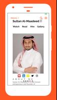 The IAm Sultan Al-Maadeed App скриншот 3