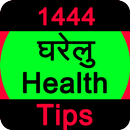 1444 Gharelu Health Tips APK