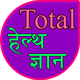 Icona Total Health Gyan